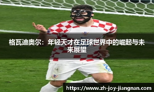关键词2